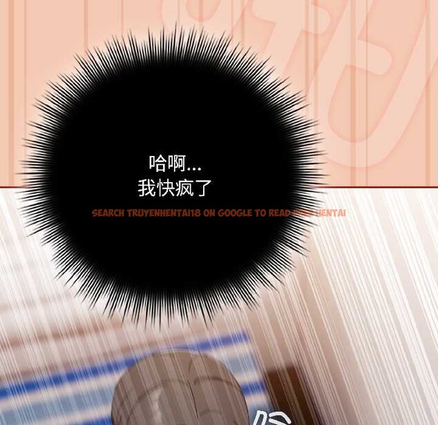 查看漫画愛上你也好 - 第45話 - tymanga.com中的4109382图片