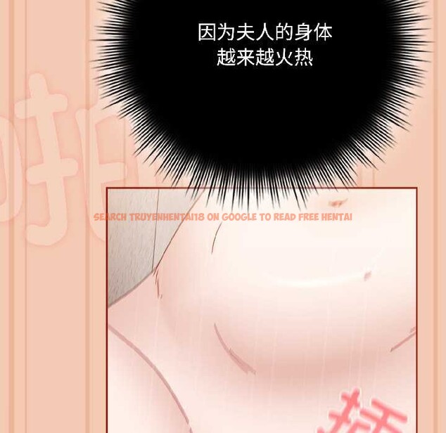 查看漫画愛上你也好 - 第45話 - tymanga.com中的4109386图片