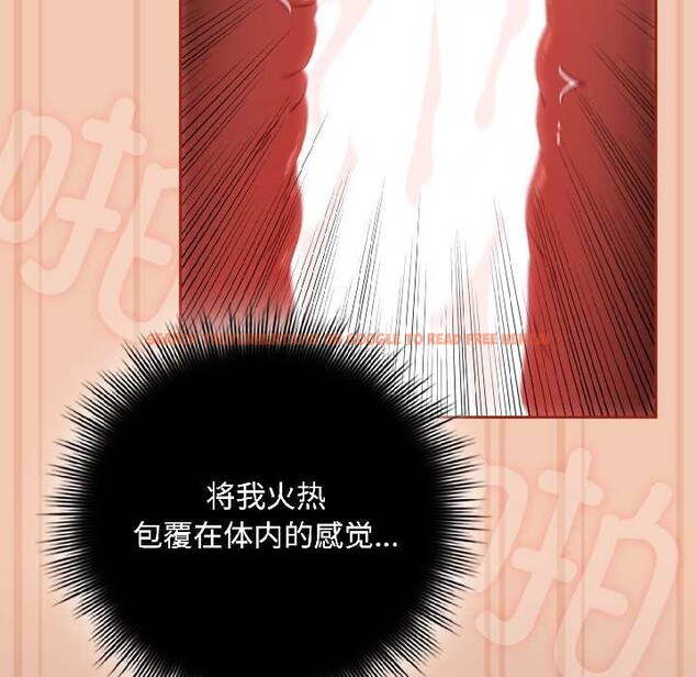 查看漫画愛上你也好 - 第45話 - tymanga.com中的4109389图片