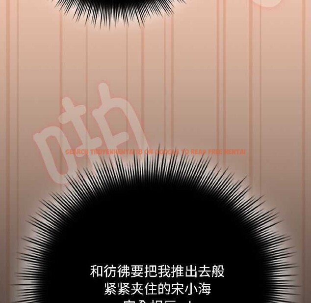 查看漫画愛上你也好 - 第45話 - tymanga.com中的4109390图片