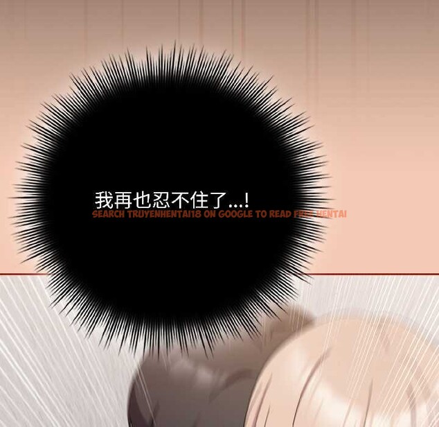 查看漫画愛上你也好 - 第45話 - tymanga.com中的4109394图片