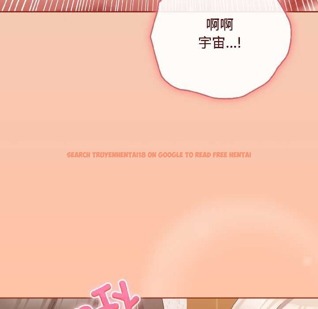 查看漫画愛上你也好 - 第45話 - tymanga.com中的4109397图片