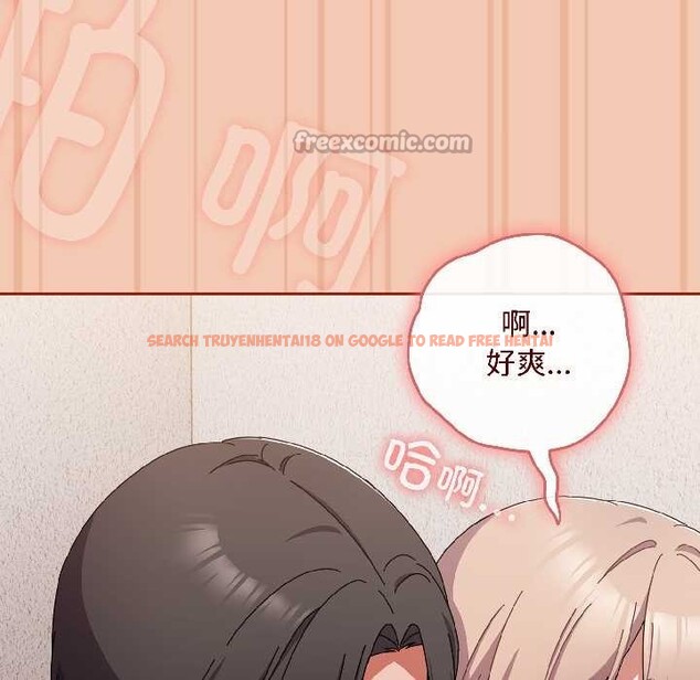 查看漫画愛上你也好 - 第45話 - tymanga.com中的4109413图片