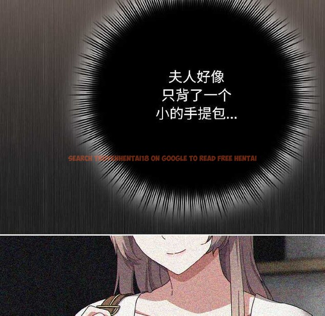 查看漫画愛上你也好 - 第45話 - tymanga.com中的4109419图片