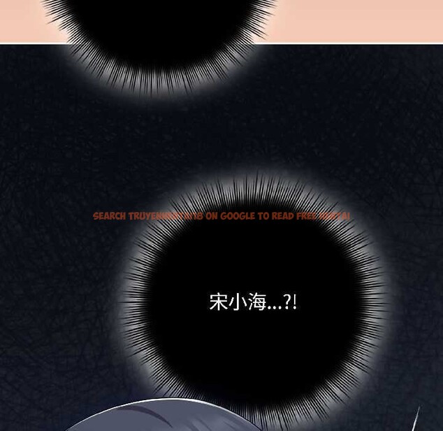 查看漫画愛上你也好 - 第45話 - tymanga.com中的4109422图片