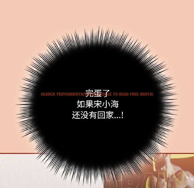 查看漫画愛上你也好 - 第45話 - tymanga.com中的4109425图片