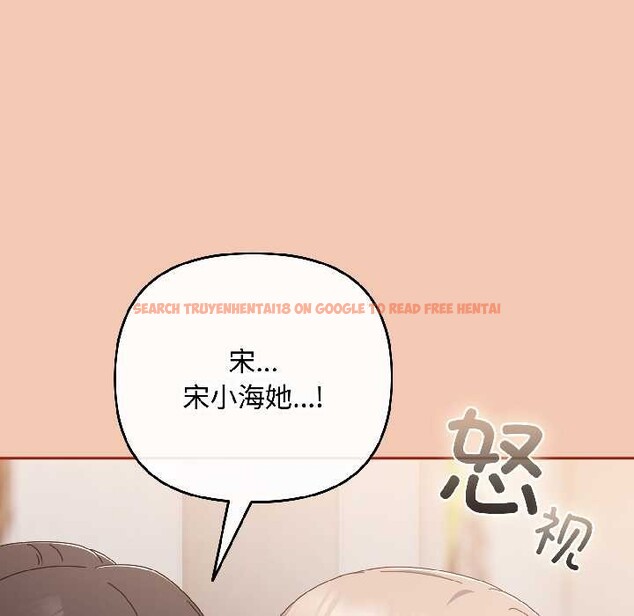 查看漫画愛上你也好 - 第45話 - tymanga.com中的4109428图片