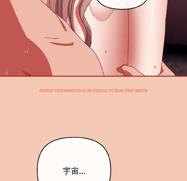 查看漫画愛上你也好 - 第45話 - tymanga.com中的4109430图片