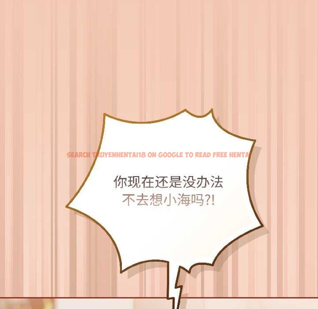 查看漫画愛上你也好 - 第45話 - tymanga.com中的4109433图片