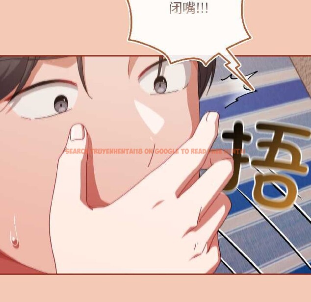 查看漫画愛上你也好 - 第45話 - tymanga.com中的4109444图片