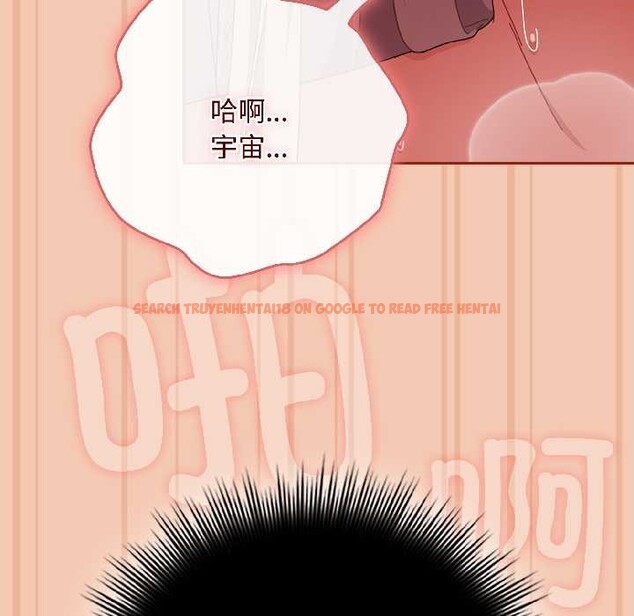 查看漫画愛上你也好 - 第45話 - tymanga.com中的4109458图片