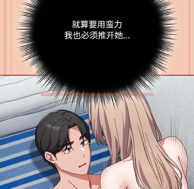 查看漫画愛上你也好 - 第45話 - tymanga.com中的4109459图片