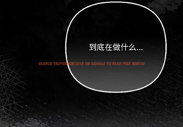 查看漫画愛上你也好 - 第46話 - tymanga.com中的4154056图片