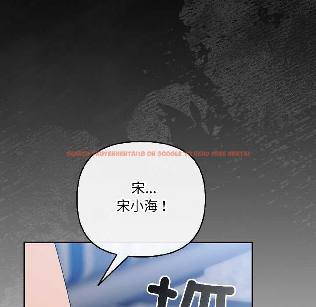查看漫画愛上你也好 - 第46話 - tymanga.com中的4154061图片