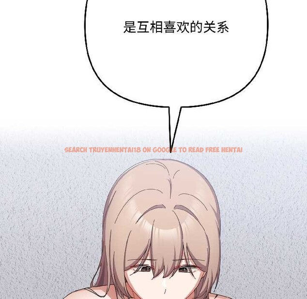 查看漫画愛上你也好 - 第46話 - tymanga.com中的4154071图片