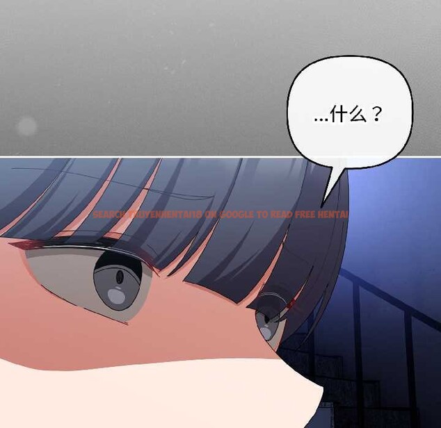 查看漫画愛上你也好 - 第46話 - tymanga.com中的4154078图片