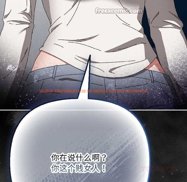 查看漫画愛上你也好 - 第46話 - tymanga.com中的4154081图片