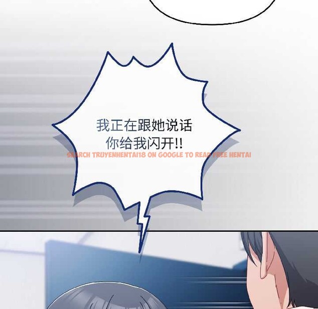 查看漫画愛上你也好 - 第46話 - tymanga.com中的4154091图片