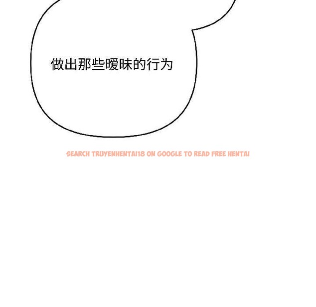 查看漫画愛上你也好 - 第46話 - tymanga.com中的4154096图片