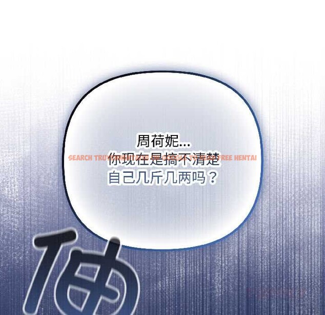 查看漫画愛上你也好 - 第46話 - tymanga.com中的4154097图片