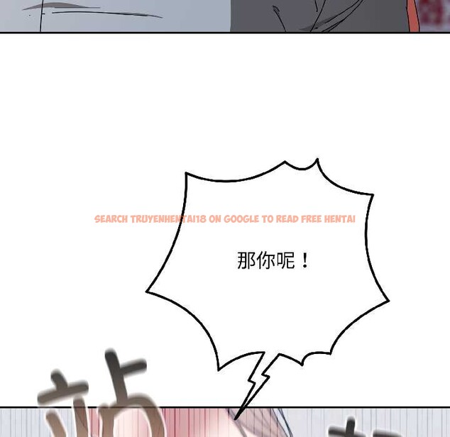 查看漫画愛上你也好 - 第46話 - tymanga.com中的4154104图片