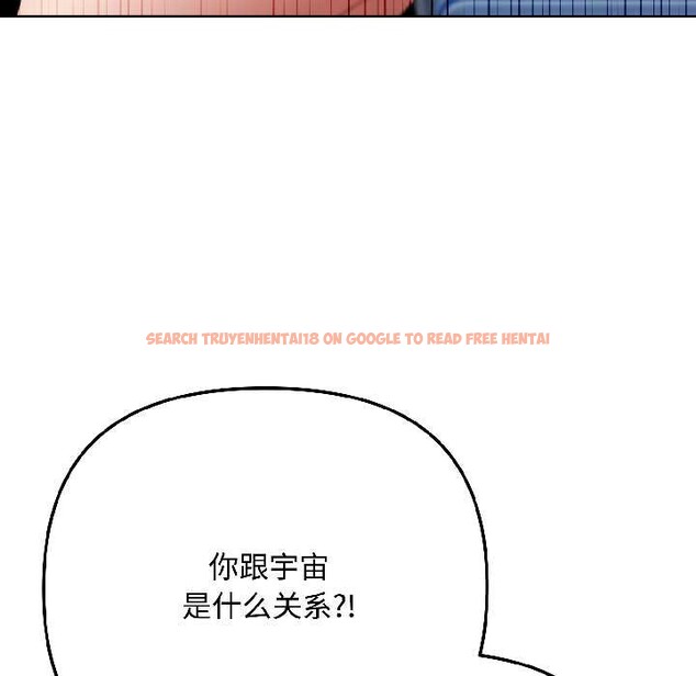 查看漫画愛上你也好 - 第46話 - tymanga.com中的4154106图片