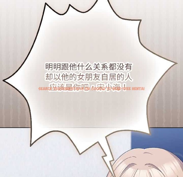 查看漫画愛上你也好 - 第46話 - tymanga.com中的4154110图片