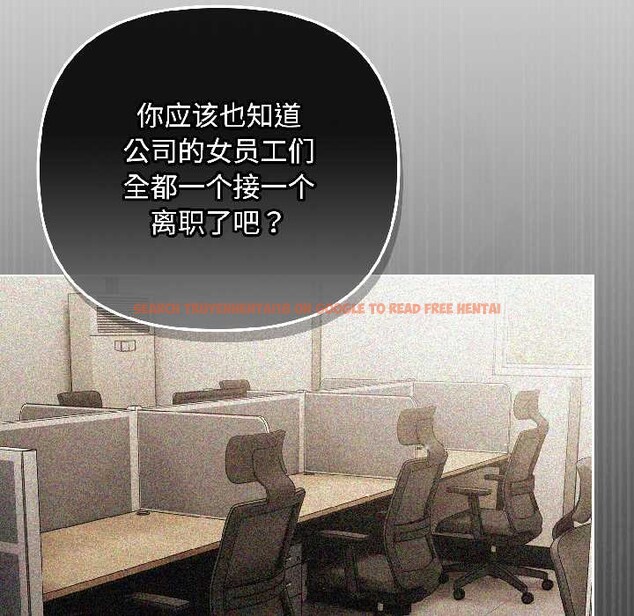 查看漫画愛上你也好 - 第46話 - tymanga.com中的4154122图片