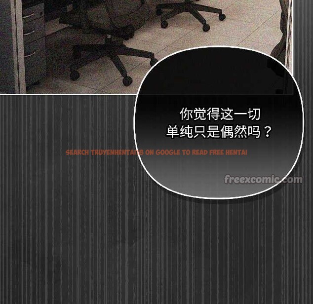 查看漫画愛上你也好 - 第46話 - tymanga.com中的4154123图片