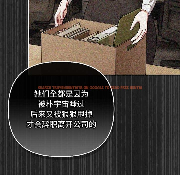 查看漫画愛上你也好 - 第46話 - tymanga.com中的4154125图片