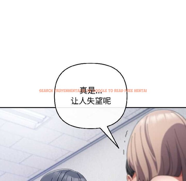 查看漫画愛上你也好 - 第46話 - tymanga.com中的4154142图片