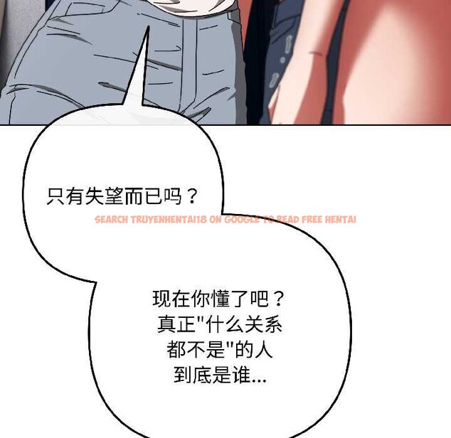 查看漫画愛上你也好 - 第46話 - tymanga.com中的4154144图片