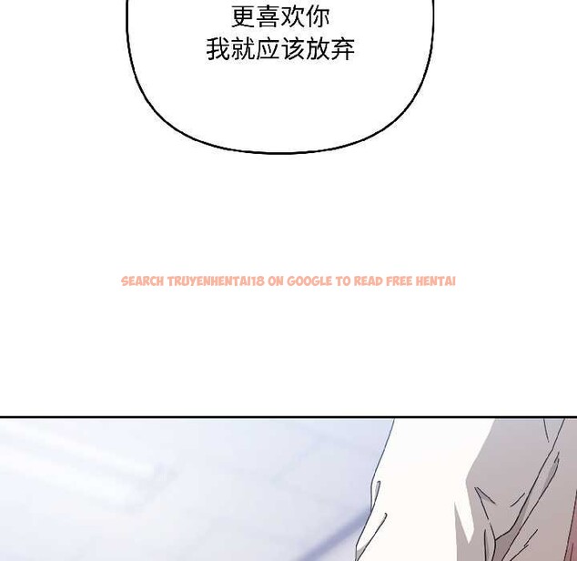 查看漫画愛上你也好 - 第46話 - tymanga.com中的4154162图片