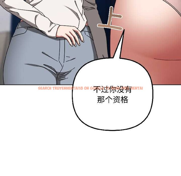 查看漫画愛上你也好 - 第46話 - tymanga.com中的4154164图片