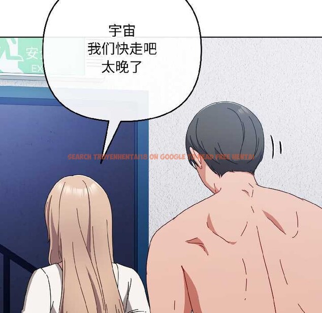 查看漫画愛上你也好 - 第46話 - tymanga.com中的4154173图片