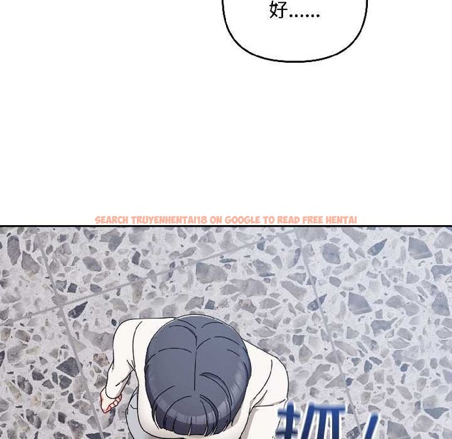 查看漫画愛上你也好 - 第46話 - tymanga.com中的4154175图片