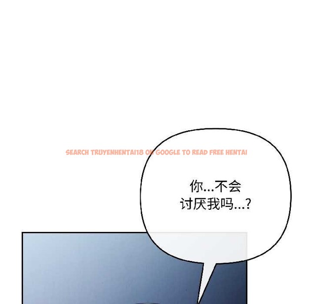 查看漫画愛上你也好 - 第46話 - tymanga.com中的4154191图片