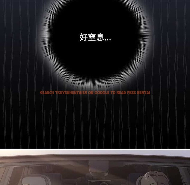 查看漫画愛上你也好 - 第46話 - tymanga.com中的4154203图片