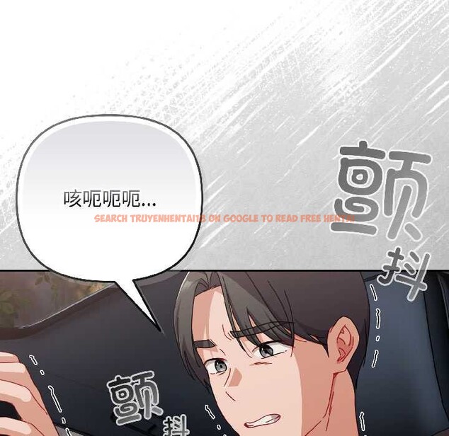 查看漫画愛上你也好 - 第46話 - tymanga.com中的4154222图片