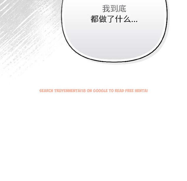 查看漫画愛上你也好 - 第46話 - tymanga.com中的4154224图片