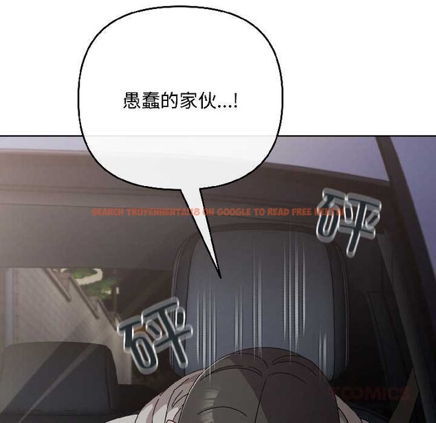 查看漫画愛上你也好 - 第46話 - tymanga.com中的4154225图片