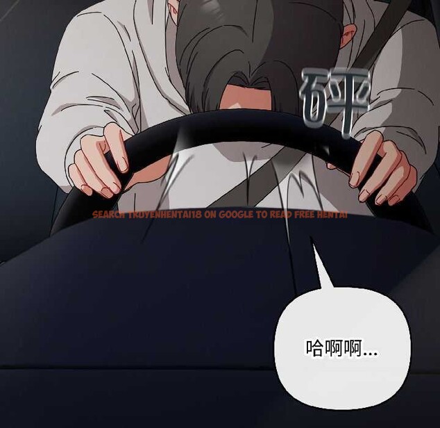 查看漫画愛上你也好 - 第46話 - tymanga.com中的4154226图片