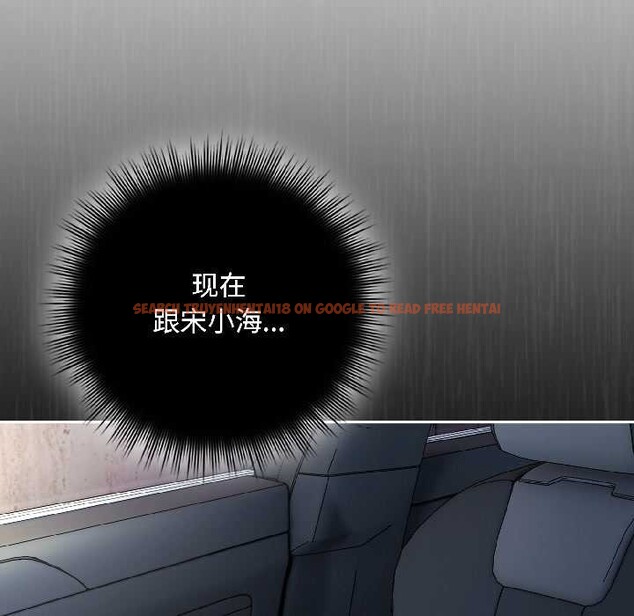 查看漫画愛上你也好 - 第46話 - tymanga.com中的4154228图片