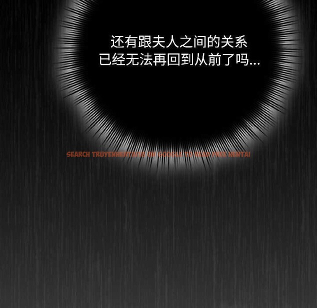 查看漫画愛上你也好 - 第46話 - tymanga.com中的4154230图片