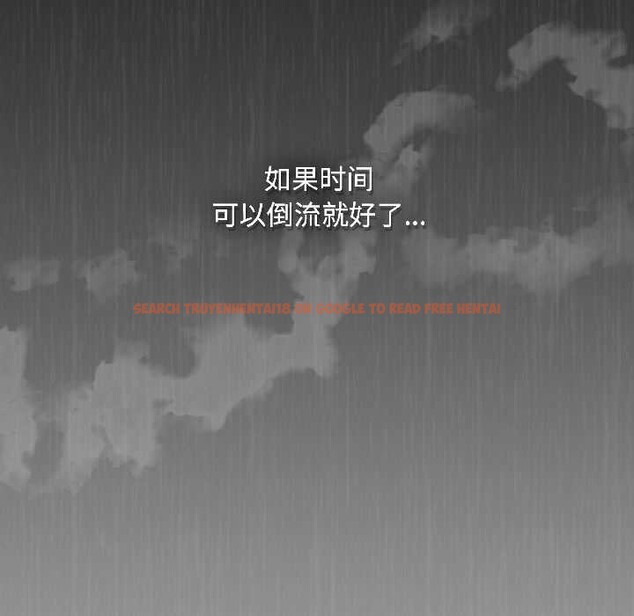 查看漫画愛上你也好 - 第46話 - tymanga.com中的4154231图片