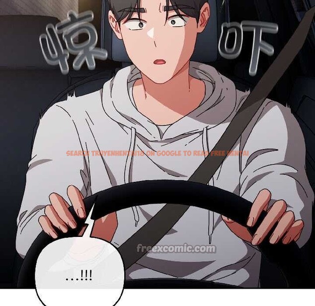 查看漫画愛上你也好 - 第46話 - tymanga.com中的4154235图片