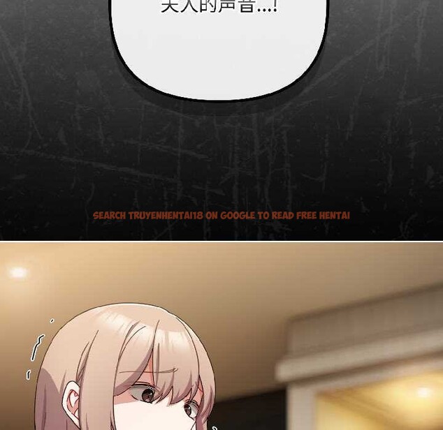 查看漫画愛上你也好 - 第46話 - tymanga.com中的4154240图片