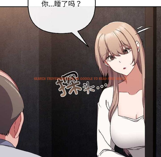 查看漫画愛上你也好 - 第47話 - tymanga.com中的4154251图片 查看漫画愛上你也好 - 第47話 - tymanga.com中的4154251图片