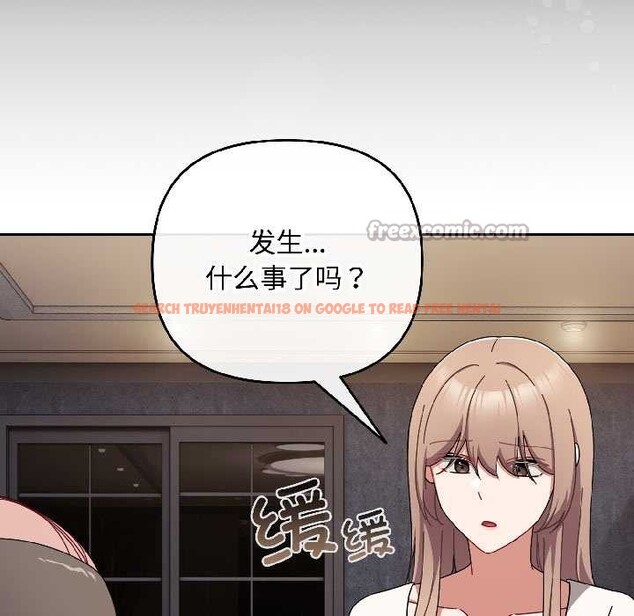 查看漫画愛上你也好 - 第47話 - tymanga.com中的4154257图片 查看漫画愛上你也好 - 第47話 - tymanga.com中的4154257图片