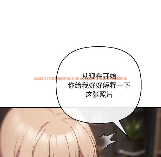 查看漫画愛上你也好 - 第47話 - tymanga.com中的4154268图片 查看漫画愛上你也好 - 第47話 - tymanga.com中的4154268图片